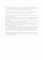 김용의 작품과 영웅문 2페이지