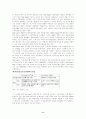 월마트와 유통시장 11페이지