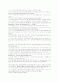 표준 영어자기소개서 2페이지