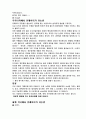 큐레이터의 모든것 2페이지