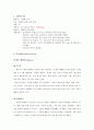 신생아폐혈증, 유문협착증, 광선치료 1페이지