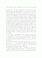 신생아폐혈증, 유문협착증, 광선치료 3페이지