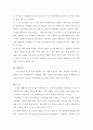 신생아폐혈증, 유문협착증, 광선치료 4페이지