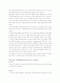 신생아폐혈증, 유문협착증, 광선치료 5페이지