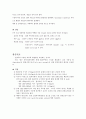 신생아폐혈증, 유문협착증, 광선치료 6페이지