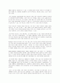 짐멜과뒤르갱 2페이지