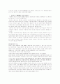 가정교육 3페이지