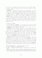 악장(용비어천가,월인천강지곡) 장르 규정 9페이지