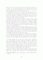 이혼으로 가기 쉬운 우리 사회구조분석 5페이지