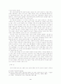 이혼으로 가기 쉬운 우리 사회구조분석 8페이지