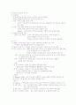 르네상스 건축 4페이지
