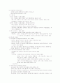 르네상스 건축 5페이지