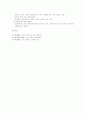 르네상스 건축 10페이지