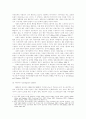 EU와 사회정책 3페이지