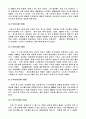 프랑스 위인 4페이지