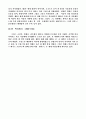 프랑스 위인 6페이지