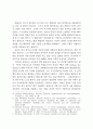 19세기 후반 독일 문화의 두 양상 : 테오도르 폰타네와 리하르트 바그너 4페이지