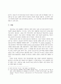 19세기 후반 독일 문화의 두 양상 : 테오도르 폰타네와 리하르트 바그너 6페이지