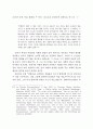 19세기 후반 독일 문화의 두 양상 : 테오도르 폰타네와 리하르트 바그너 7페이지