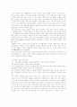 훈요 10조 15페이지