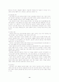 기분장애 (우울증, 조증) 13페이지