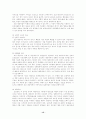 기분장애 (우울증, 조증) 15페이지