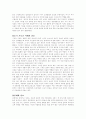 서양을 중심으로한 간호의 역사 2페이지