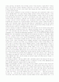 인도의 농업개혁법과 자본주의 발전 6페이지