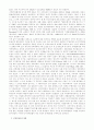 인도의 농업개혁법과 자본주의 발전 7페이지