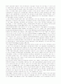 인도의 농업개혁법과 자본주의 발전 16페이지