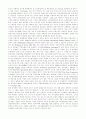 인도의 농업개혁법과 자본주의 발전 18페이지
