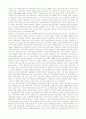 인도의 농업개혁법과 자본주의 발전 28페이지