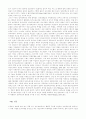 인도의 농업개혁법과 자본주의 발전 29페이지