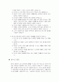 천식에 관한 정리 5페이지
