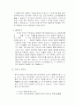 천식에 관한 정리 6페이지