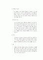 천식에 관한 정리 10페이지
