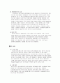 러시아 시장 활성화 7페이지