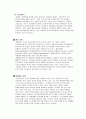 러시아 시장 활성화 10페이지