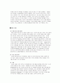 러시아 시장 활성화 11페이지