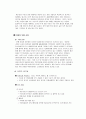 러시아 시장 활성화 12페이지