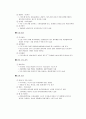러시아 시장 활성화 13페이지