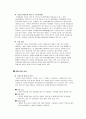 러시아 시장 활성화 14페이지
