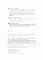 러시아 시장 활성화 16페이지