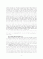 한국전쟁, 베트남전쟁과 영구군비경제 7페이지