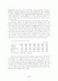 한국전쟁, 베트남전쟁과 영구군비경제 15페이지