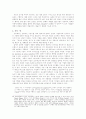 보르헤스 픽션의 서술기법-영화기법과 관련해서 10페이지