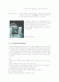 플라스틱의 성형가공법 2페이지