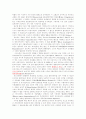 유럽에서 로마법의 부활 5페이지