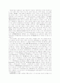 유럽에서 로마법의 부활 7페이지