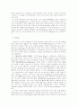 유럽에서 로마법의 부활 12페이지